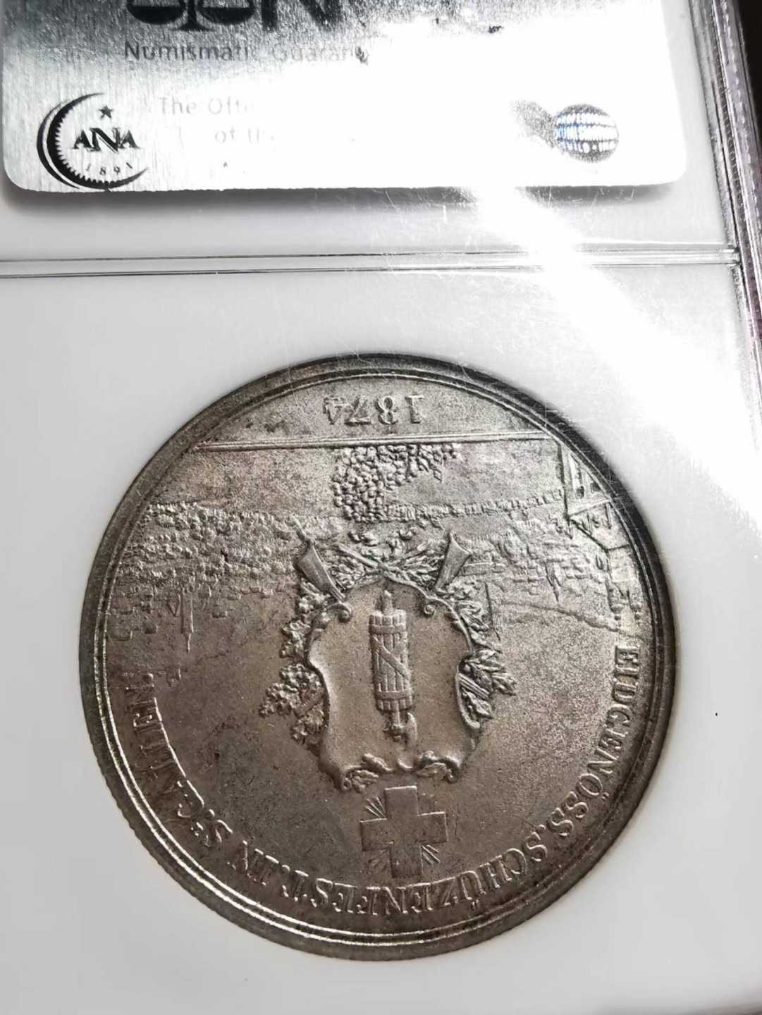 凡希社世界钱币微拍第二百十三期 荐！1874瑞士圣加仑射击节5法郎大银NGC-MS65收藏级！