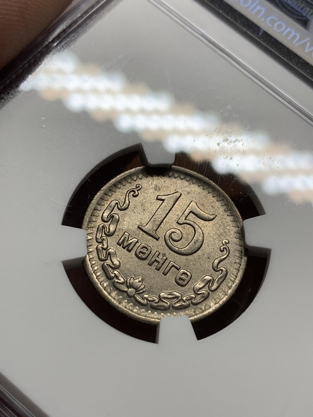 《竞宝斋》第98场-本周日，周一2场连拍（全场不限金额包邮） NGC MS64 蒙古 1945年 15M 15蒙哥