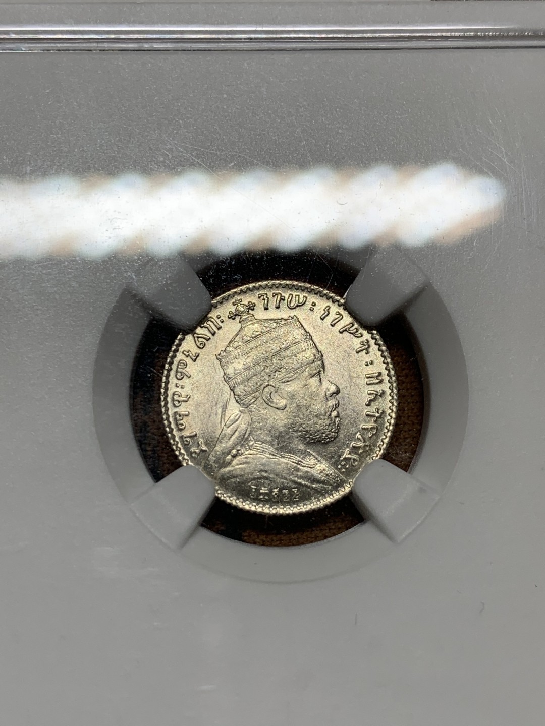 《竞宝斋》第98场-本周日，周一2场连拍（全场不限金额包邮） NGC-MS62 埃塞俄比亚EE1895A狮子扛旗Gersh银币