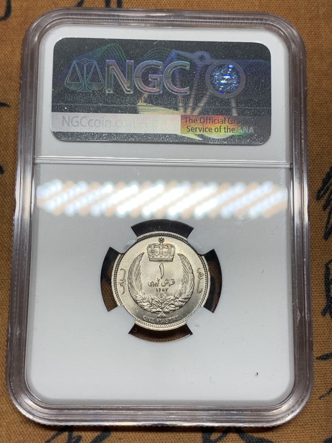 《竞宝斋》第98场-本周日，周一2场连拍（全场不限金额包邮） 全套5枚 NGC-MS62/65/65/65/64 利比亚 伊德里斯一世 不同面值 其中两枚大铜板是冠军分 顶级品相 非常少见