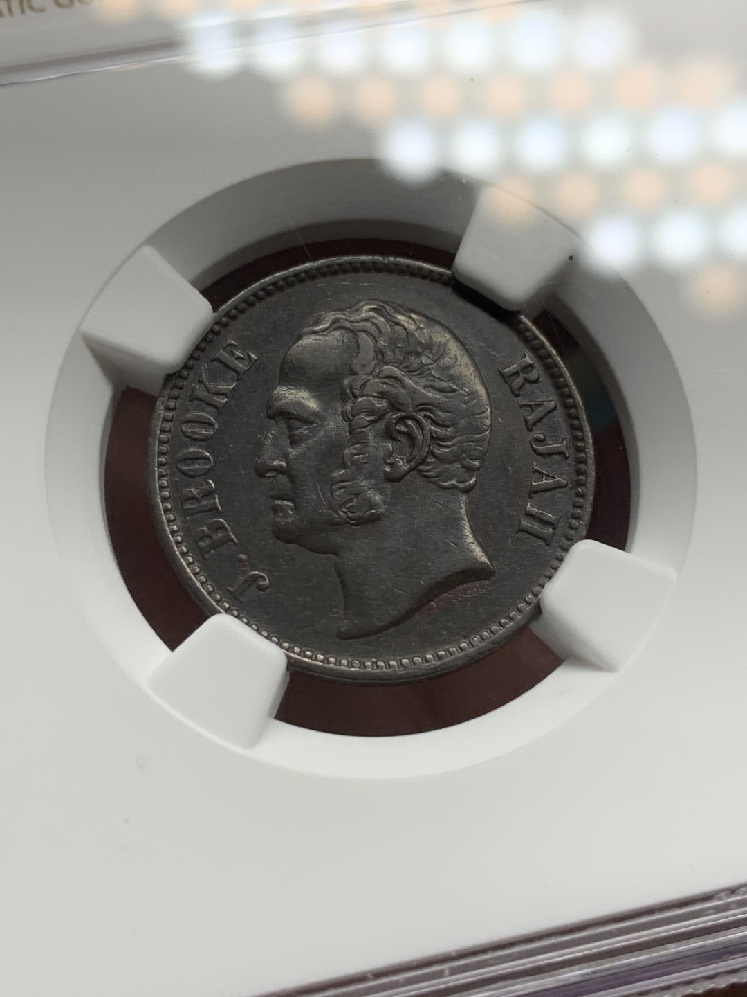 《竞宝斋》第98场-本周日，周一2场连拍（全场不限金额包邮） 沙捞越1863年版三枚 1/4分1/2分1分，稀少2枚均NGC评级