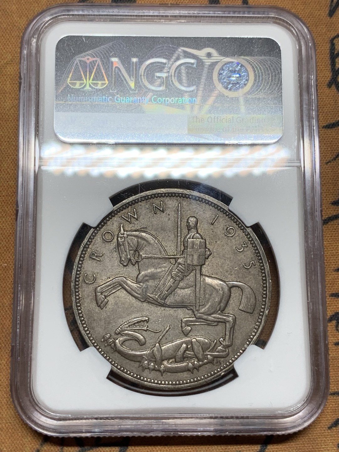 《竞宝斋》第98场-本周日，周一2场连拍（全场不限金额包邮） NGC AU55 英国 1935年 乔五 木马剑银币 原味包浆 状态不错