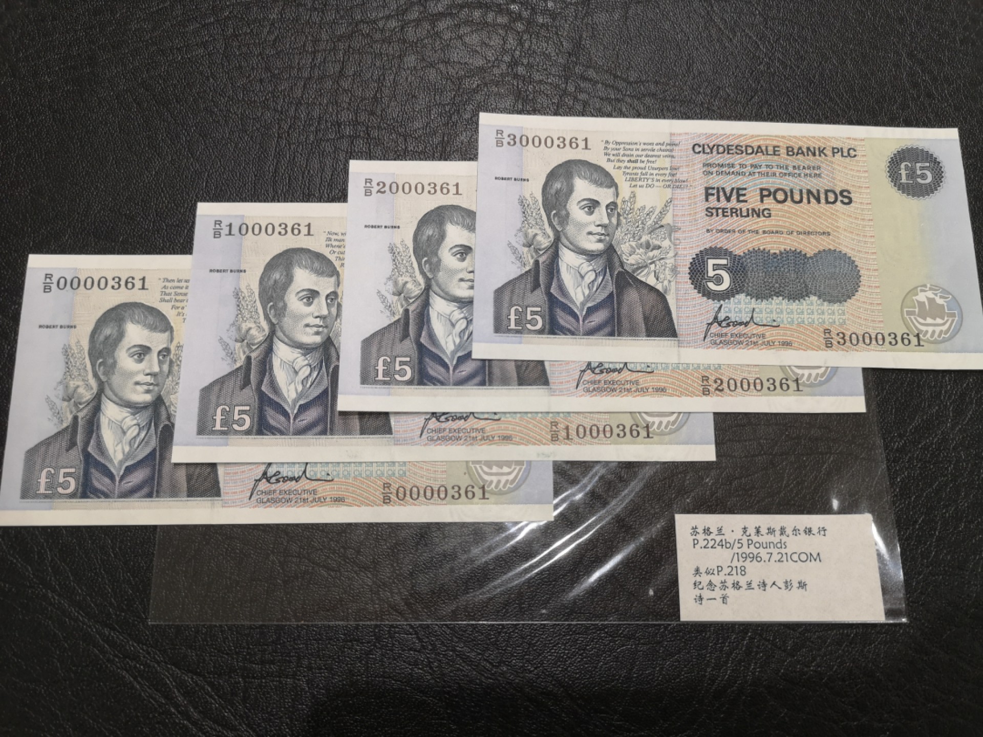 《外钞收藏家》第二百零五期 苏格兰经典专场👍 克莱斯戴尔银行-1996-5镑	P-224	《苏格兰诗人彭斯》纪念钞，4枚1套	全新UNC