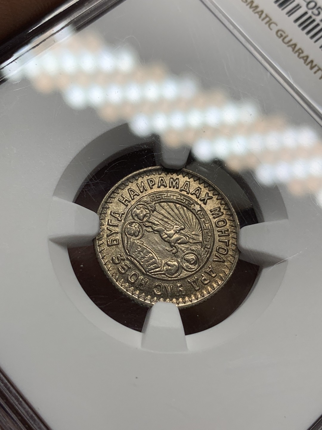 《竞宝斋》第98场-本周日，周一2场连拍（全场不限金额包邮） NGC MS64 蒙古 1945年 10M 10蒙哥