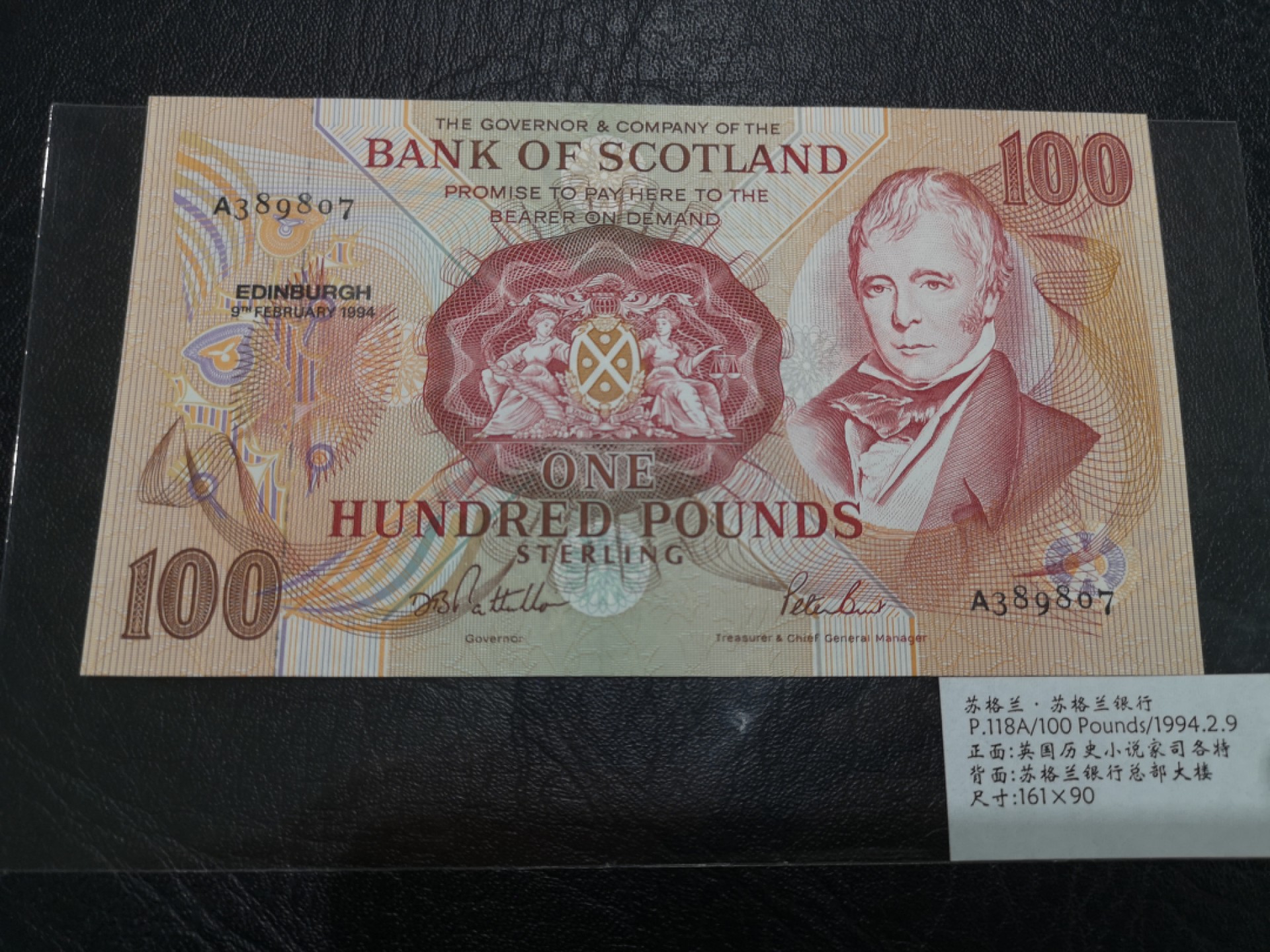 《外钞收藏家》第二百零五期 苏格兰经典专场👍 苏格兰银行-1994-100镑	A 389807	P-118A	全新UNC