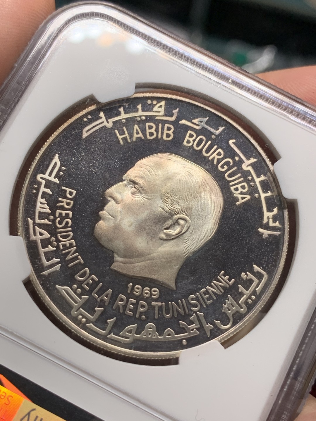 《竞宝斋》第98场-本周日，周一2场连拍（全场不限金额包邮） NGC PF65UC 突尼斯1969年维纳斯裸女玩大肠（腓尼基文化系列）银币，经典品种！好品，35周年标签