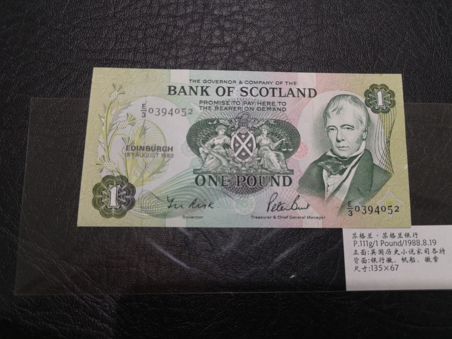 《外钞收藏家》第二百零五期 苏格兰经典专场👍 苏格兰银行-1988-1镑	E/3 0394052	 P-111  全新有一个极小的荧光瑕疵  另一张苏格兰银行-1988-5镑	DZ 999598	P-112疑似有折 两张一起