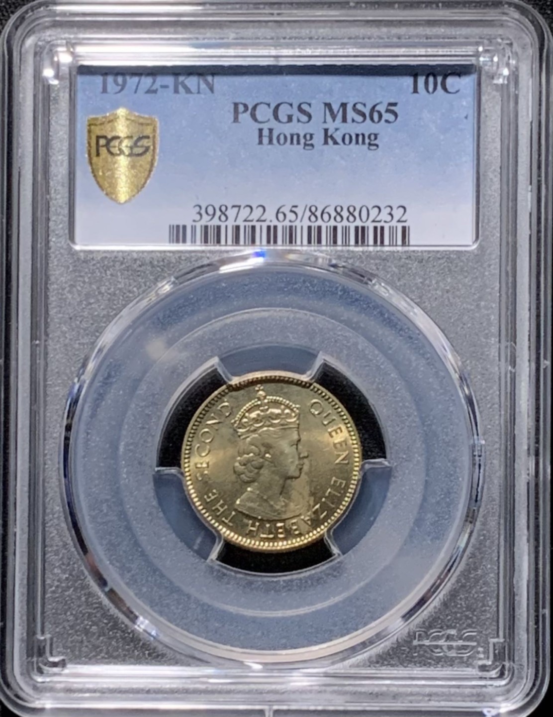 紫瑗钱币——第210期拍卖 香港 1972年 KN版 伊丽莎白二世 10分 一毫 铜币 PCGS MS65