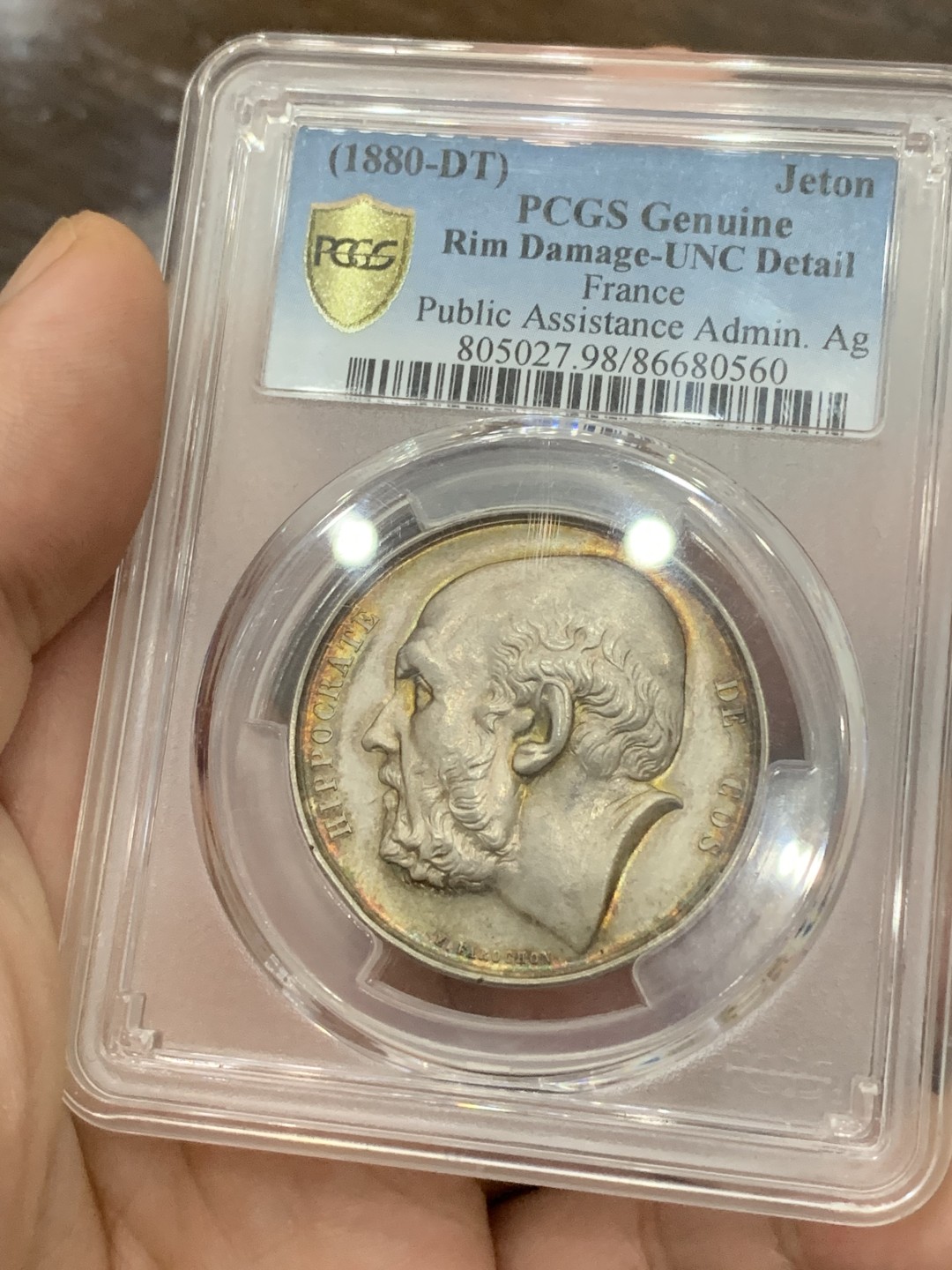 《竞宝斋》第98场-本周日，周一2场连拍（全场不限金额包邮） PCGS UNC 法国 1880年巴黎公共援助总局纪念银章 正面荷马头像 高浮雕 背面鸬鹚喂幼 正面两面金色环彩