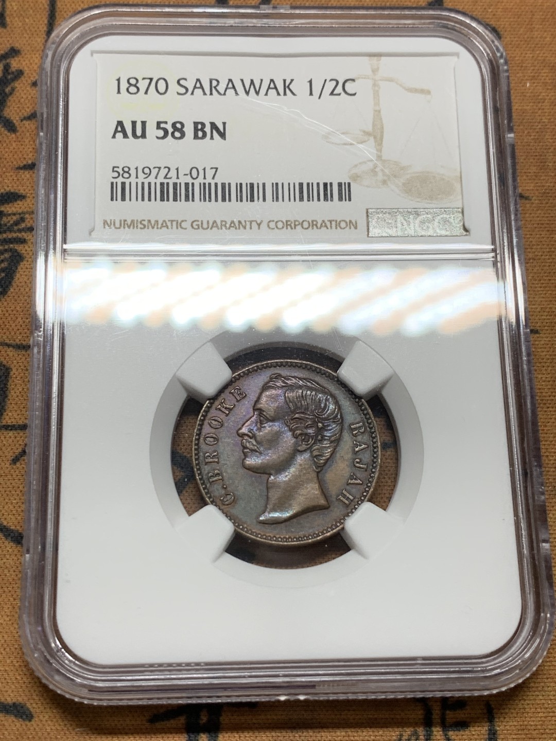 《竞宝斋》第98场-本周日，周一2场连拍（全场不限金额包邮） 沙捞越1870年版 1/4分1/2分，稀少2枚NGC评级AU