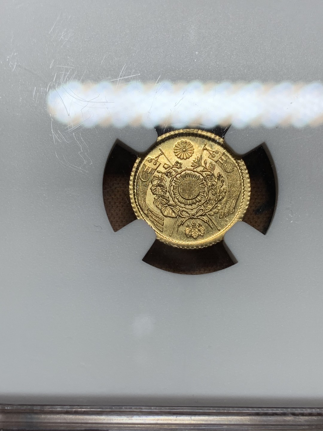 《竞宝斋》第98场-本周日，周一2场连拍（全场不限金额包邮） NGC-MS63 日本 明治4年 一圆 金币，实物光亮精美，低评