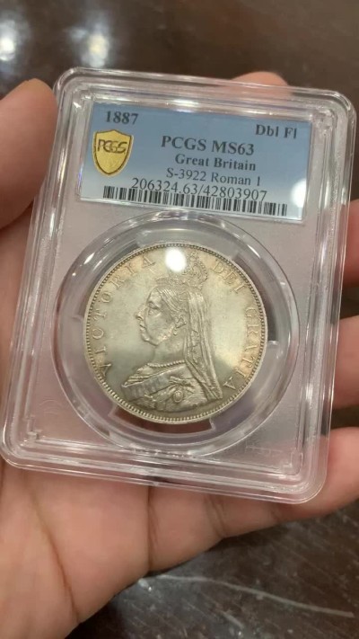《竞宝斋》第98场-本周日，周一2场连拍（全场不限金额包邮） PCGS MS63 英国 罗马1 维多利亚双弗罗林1887 比阿拉伯1要少 高分不错 双福低估品种
