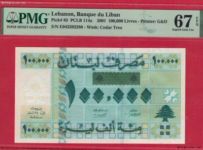 P-83 黎巴嫩2001年100000里弗 UNC 全新纸币 亚洲纸币 - P-83 黎巴嫩2001年100000里弗 UNC 全新纸币 亚洲纸币