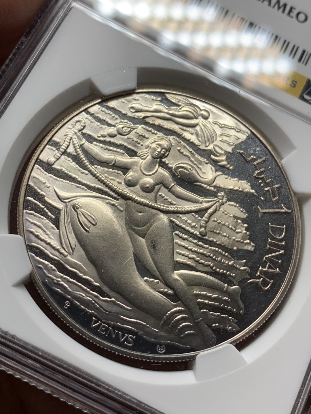 《竞宝斋》第98场-本周日，周一2场连拍（全场不限金额包邮） NGC PF65UC 突尼斯1969年维纳斯裸女玩大肠（腓尼基文化系列）银币，经典品种！好品，35周年标签
