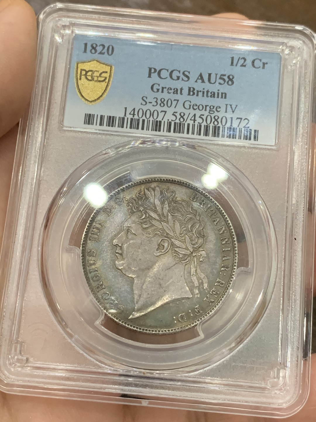 《竞宝斋》第98场-本周日，周一2场连拍（全场不限金额包邮） PCGS AU58 英国 1820年 乔四半克朗 银币 老五彩包浆 包浆币给分不容易