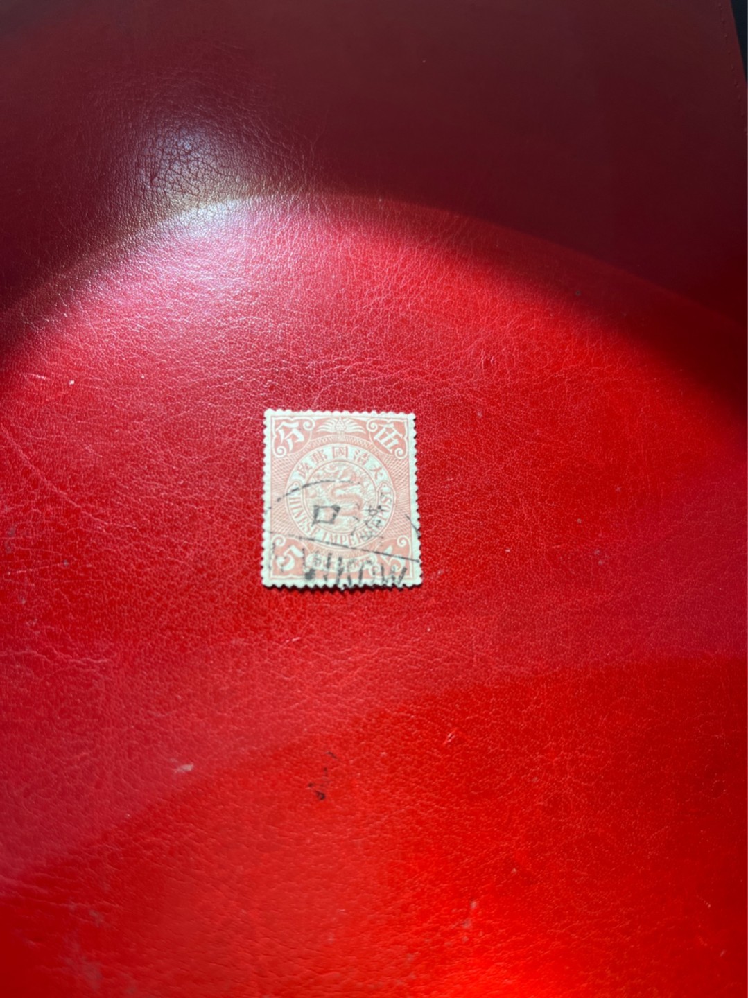 洪涛臻品 精选邮票限时拍卖第三十八期 大清龙票，5分，终生保真（图3仅供参考）汉口戳，品相自定，百年古董难免有瑕疵。入手保真清代文物邮票的机会！