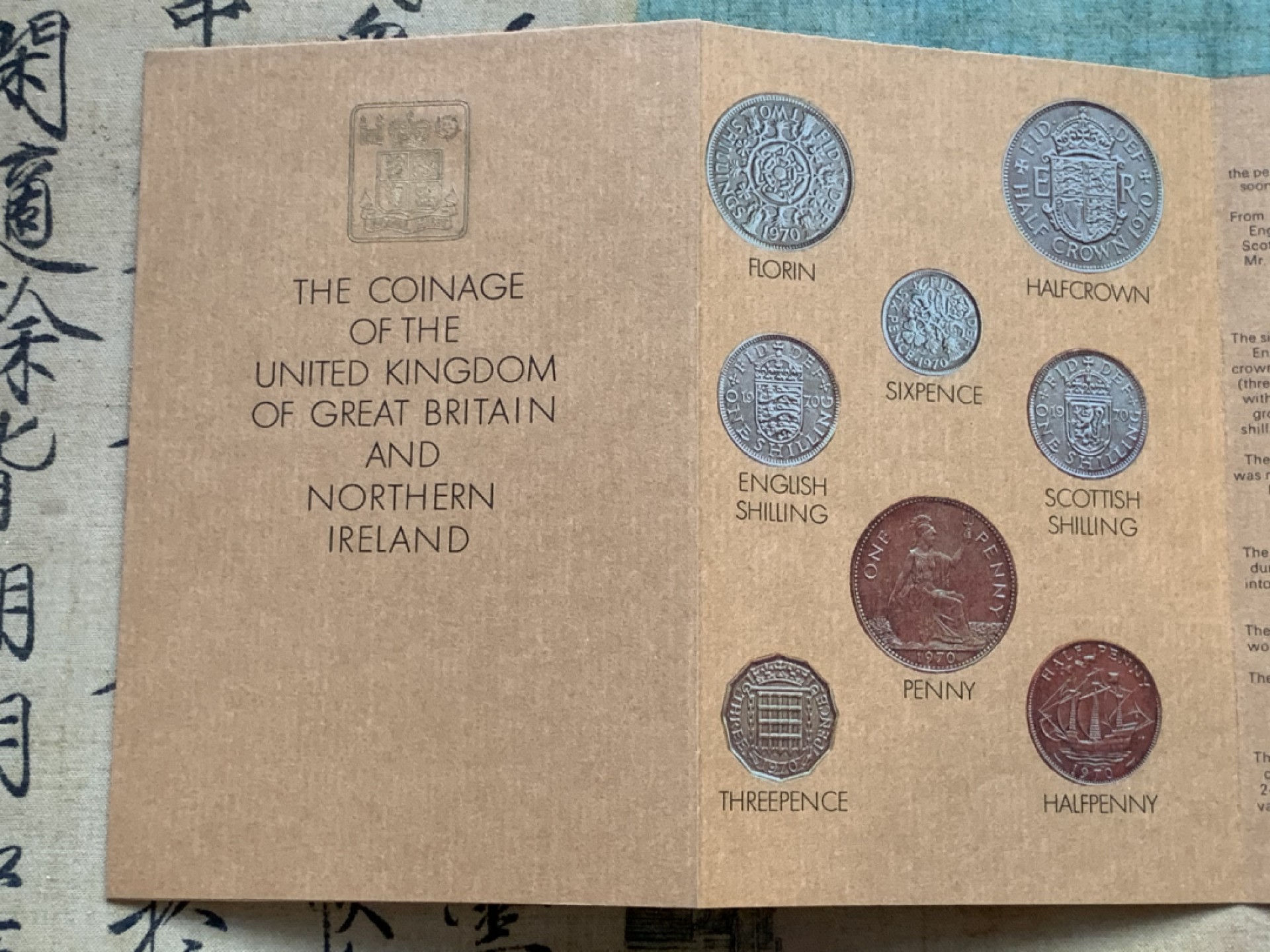 《竞宝斋》第98场-本周日，周一2场连拍（全场不限金额包邮） 1970年英国精制套币 英国最后一套12进制精制套币 原盒原证书 未来估计暴涨的品种