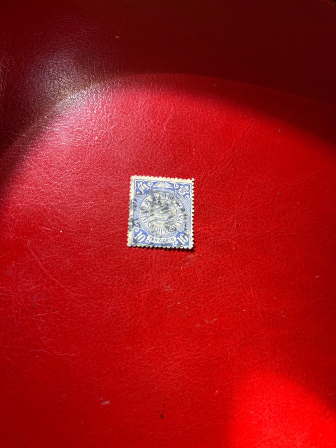 洪涛臻品 精选邮票限时拍卖第三十八期 大清龙票，蓝10分，终生保真（图3仅供参考）！品相自定，百年古董难免有瑕疵。入手保真清代文物邮票的机会！