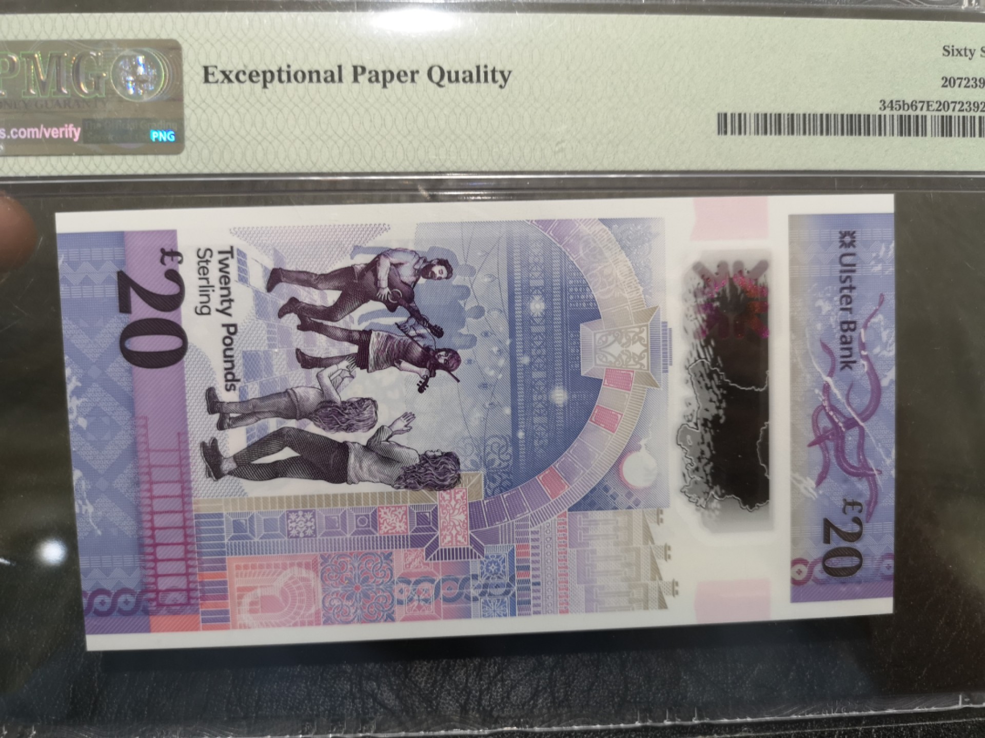 《外钞收藏家》第二百零四期 2021年北爱尔兰20镑 PMG67 无47尾8