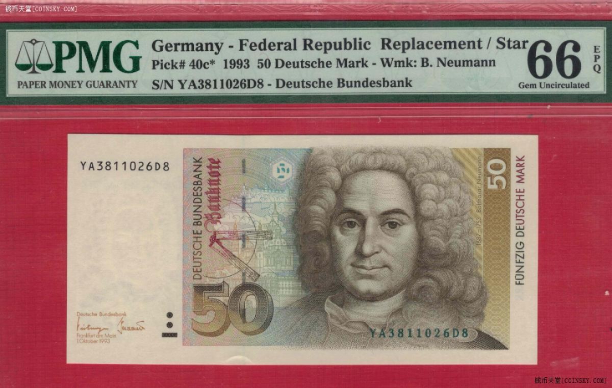 德国1993年50马克 纸币（纽曼）PMG-66分 YA补号  实物图 