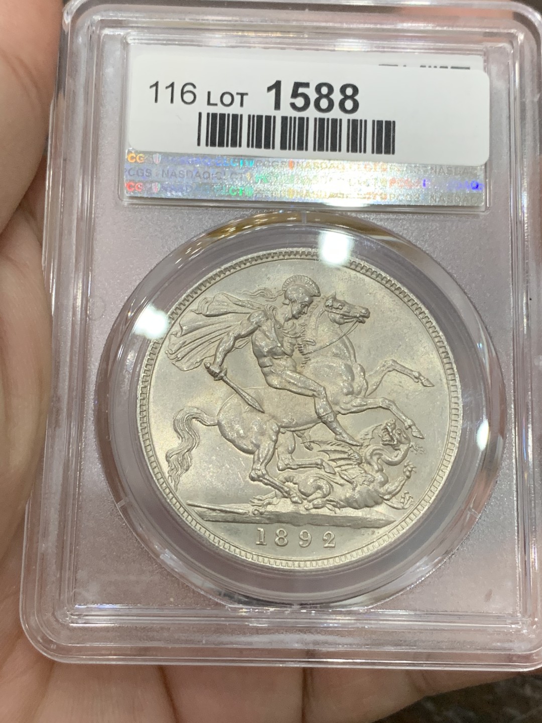 《竞宝斋》第98场-本周日，周一2场连拍（全场不限金额包邮） PCGS-MS63 英国 1892 高冠马剑克朗 银币 key date，高冠马剑中最少见的年份