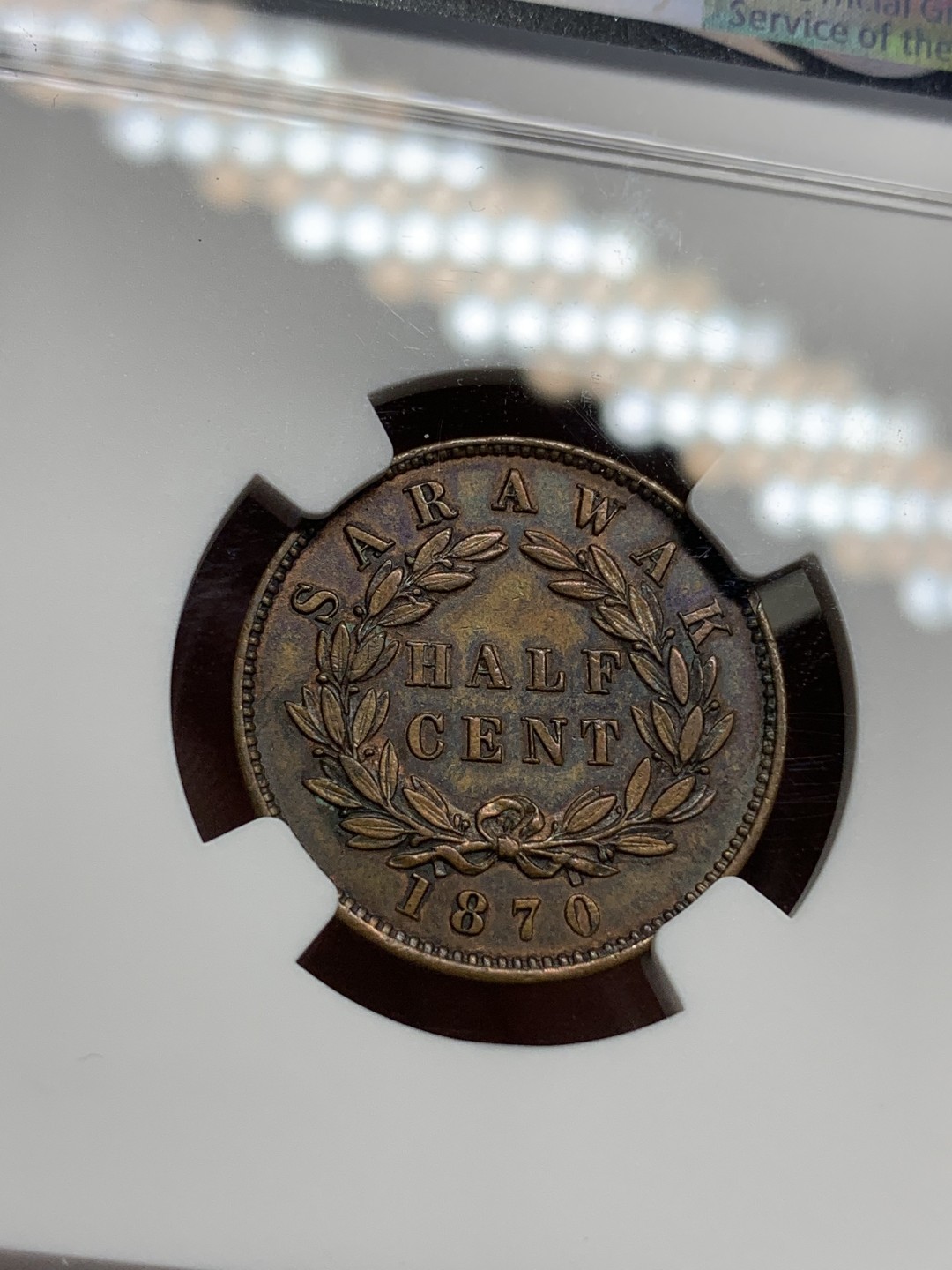 《竞宝斋》第98场-本周日，周一2场连拍（全场不限金额包邮） 沙捞越1870年版 1/4分1/2分，稀少2枚NGC评级AU