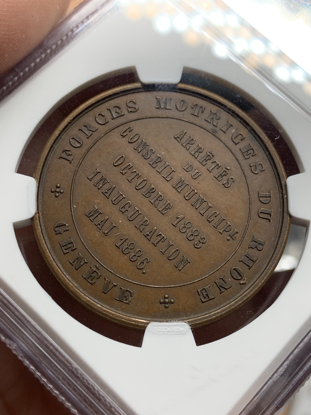 《竞宝斋》第98场-本周日，周一2场连拍（全场不限金额包邮） NGC-MS62BN 1886年瑞士日内瓦纪念铜章（少见，章面图案精美，巧克力包浆）