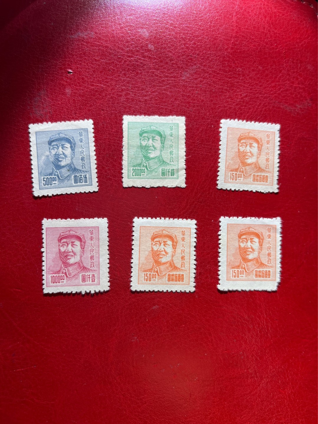 洪涛臻品 精选邮票限时拍卖第三十八期 解放区主席像票6枚，5上品，1枚品弱，热门人气小票，喜欢不要错过