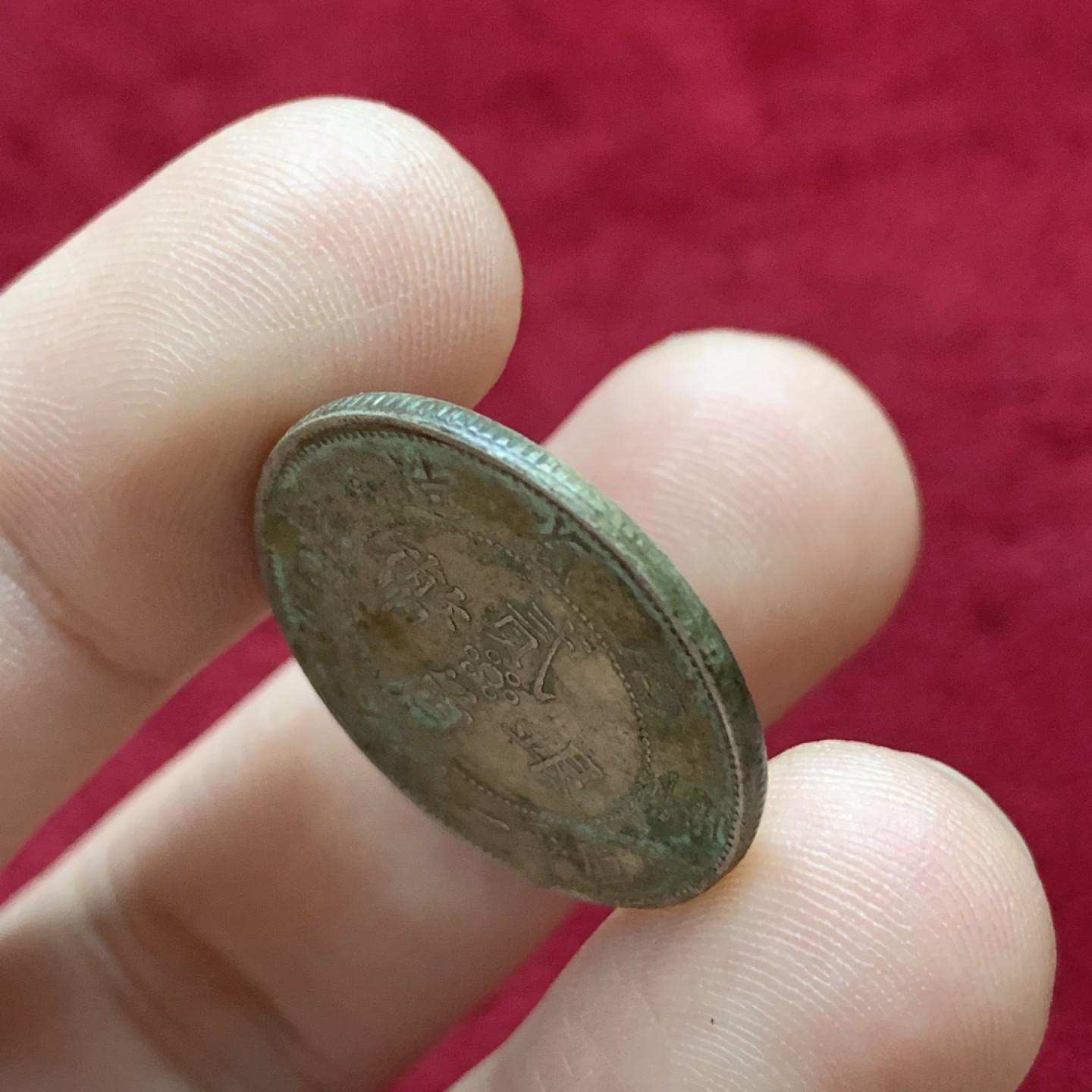 《竞宝斋》第98场-本周日，周一2场连拍（全场不限金额包邮） 云南省造 小双旗贰角 银币 原味包浆 边齿有一段缺打