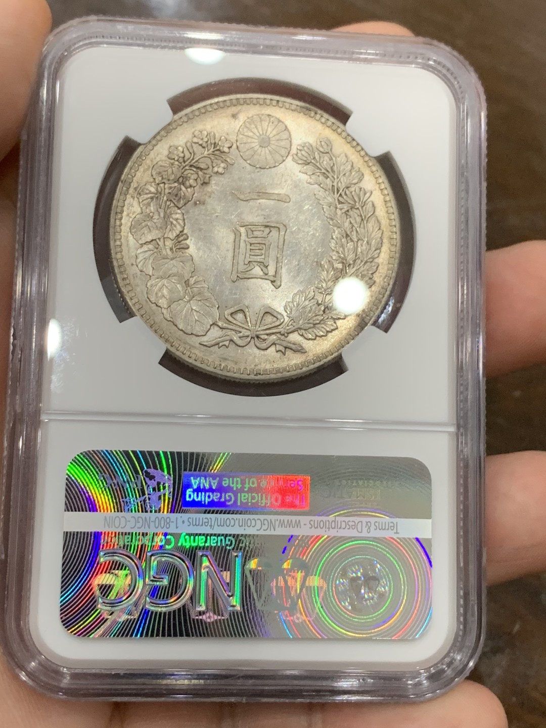 《竞宝斋》第98场-本周日，周一2场连拍（全场不限金额包邮） NGC-MS62 日本明治 26年 日龙 一圆 银币，小特年 状态到位