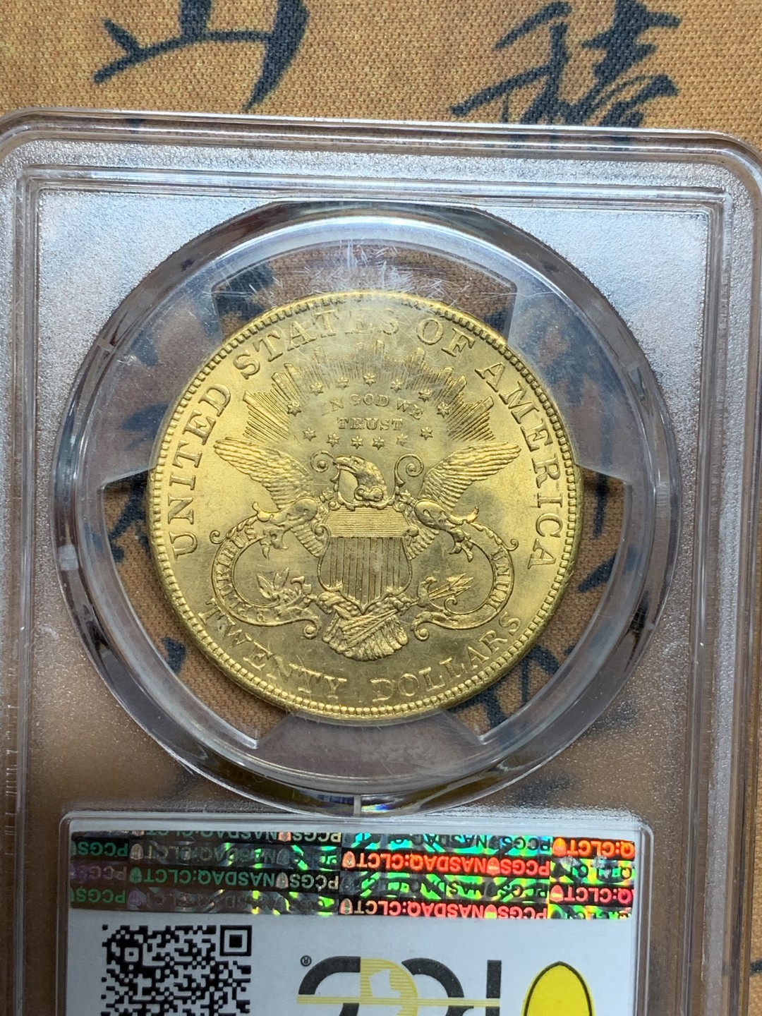 《竞宝斋》第98场-本周日，周一2场连拍（全场不限金额包邮） PCGS MS64 美国 1904年 自由女神 20美元 大金币 33.4克 高等级分数