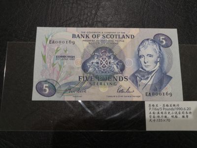 《外钞收藏家》第二百零五期 苏格兰经典专场👍 - 苏格兰银行-1990-5镑	EA 000169	P-116	全新UNC