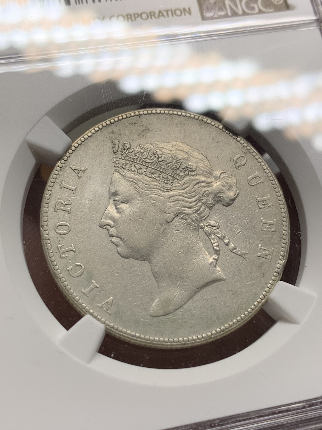 《竞宝斋》第98场-本周日，周一2场连拍（全场不限金额包邮） NGC-XFD  香港 1892年 维多利亚 半圆 银币 少见品种 状态好 底板平整