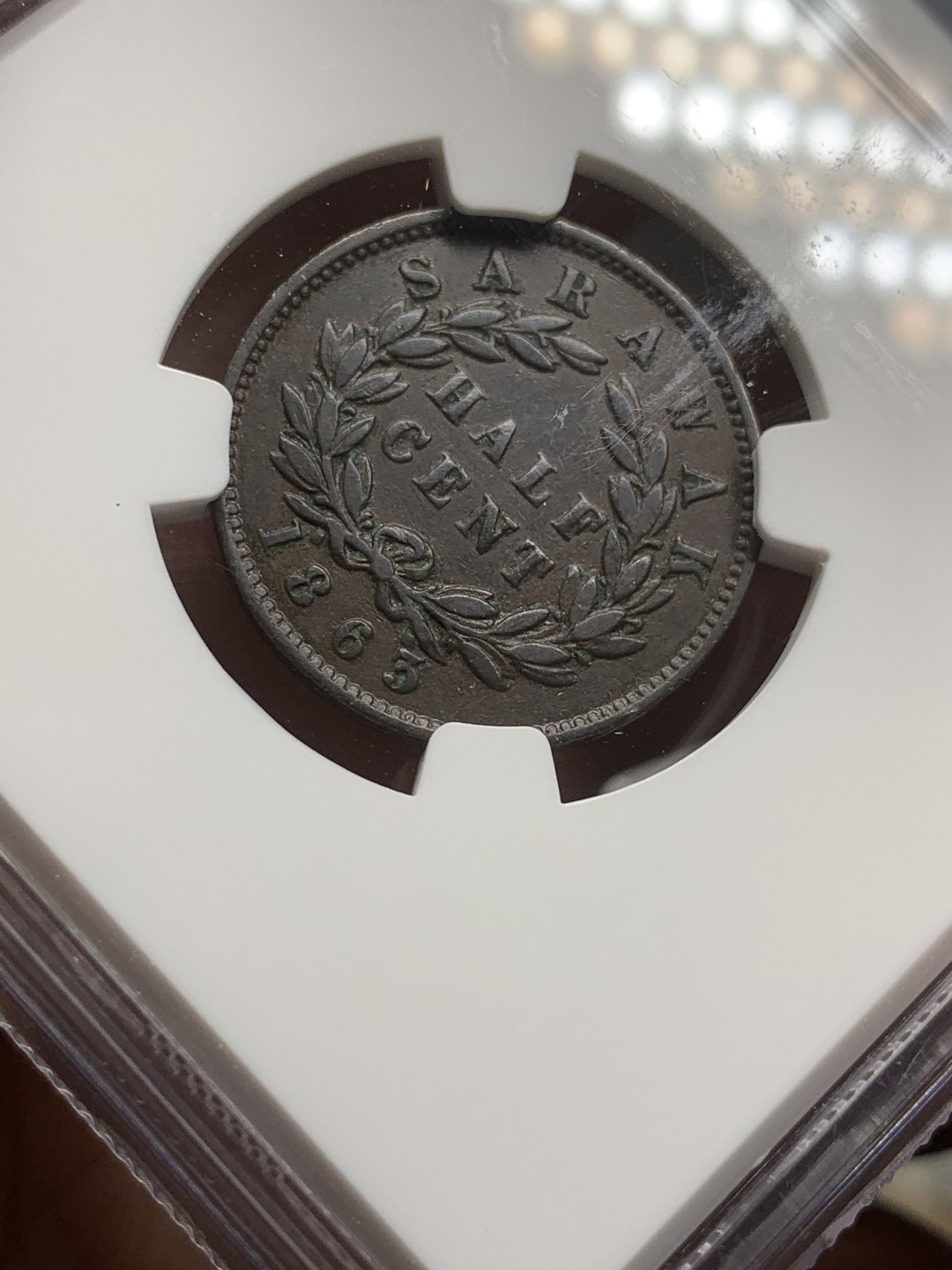 《竞宝斋》第98场-本周日，周一2场连拍（全场不限金额包邮） 沙捞越1863年版三枚 1/4分1/2分1分，稀少2枚均NGC评级