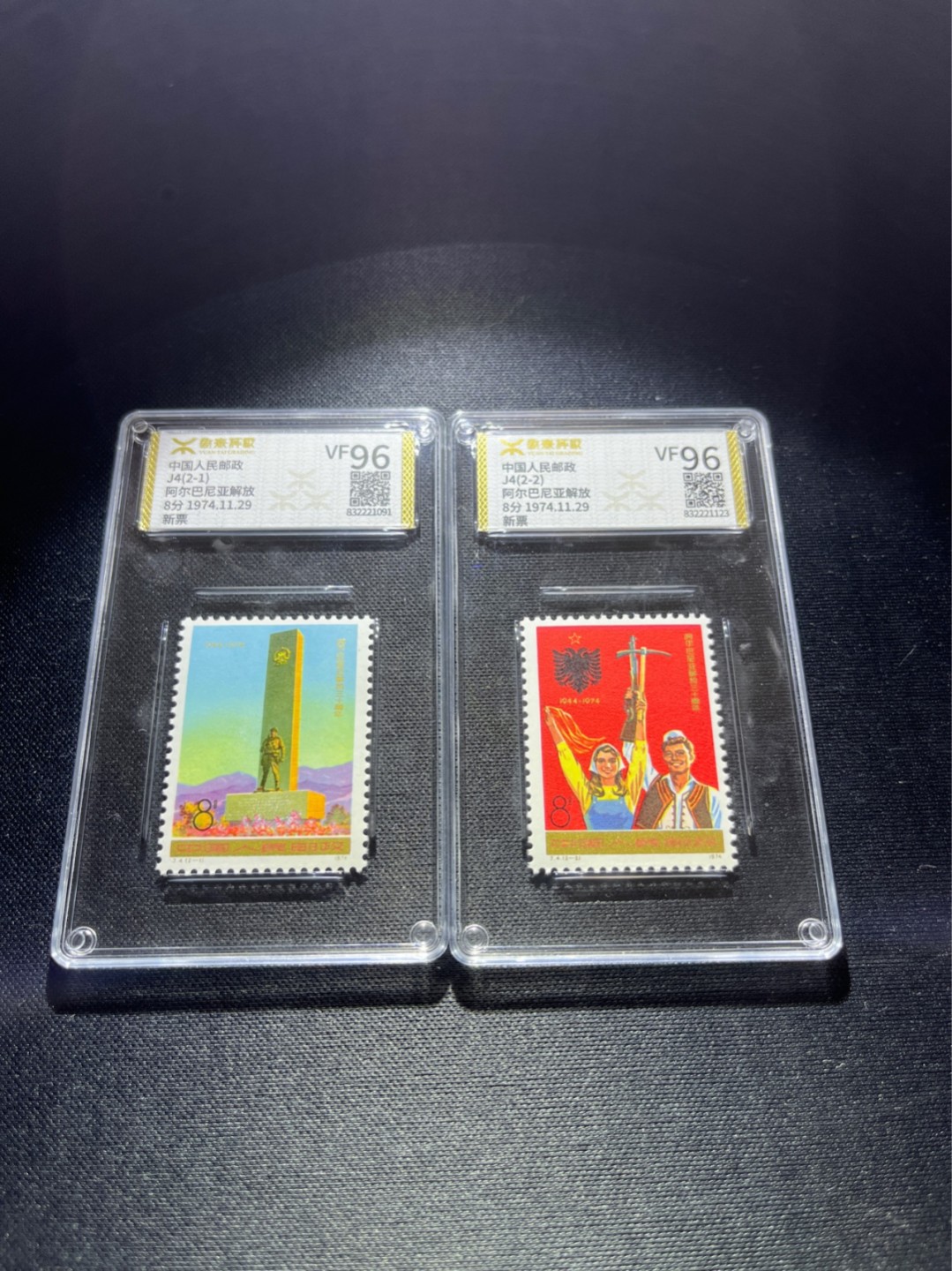 洪涛臻品 精选邮票限时拍卖第三十八期 ★源泰评级★J4阿尔巴尼亚新全  96高分(源泰95 96属于全品范畴)。版撕全品嘎嘎绝★金粉闪亮★全程带硅胶手套撕版送评★无触痕★适合挑剔的藏家★收藏级品质✦，一手出分，壳子无划痕。版撕裸票成本一百三四一套，是赵涌普通散票不能比的(散票触痕金粉发污)，评级下来成本200多一套，高品质，无瑕疵货，咸鱼能卖上高价，群里活跃气氛放漏几套，注意捡漏，随时售缺