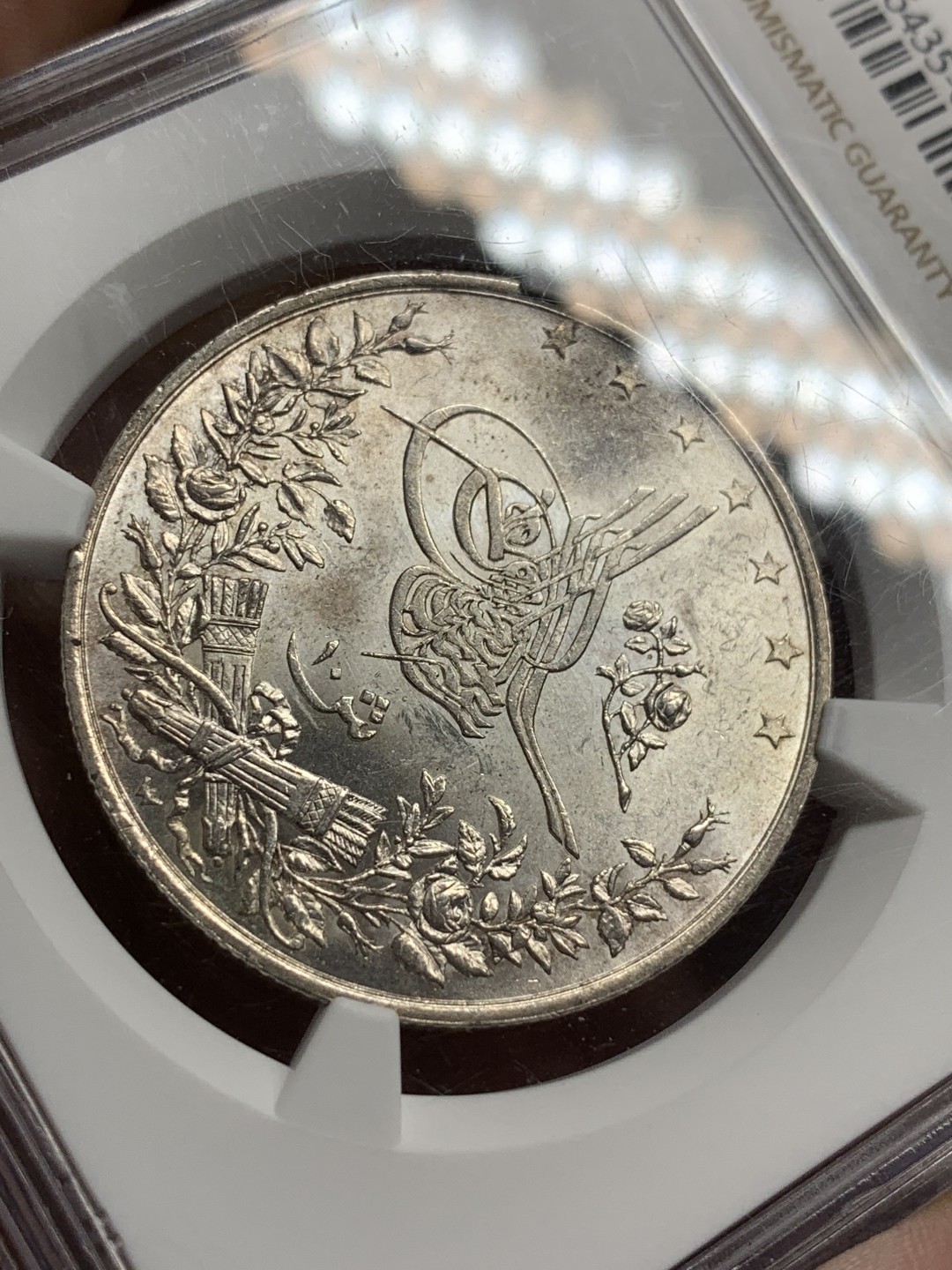 《竞宝斋》第98场-本周日，周一2场连拍（全场不限金额包邮） NGC MS63 埃及 奥斯曼  1293//17  10皮 银币 底板非常好