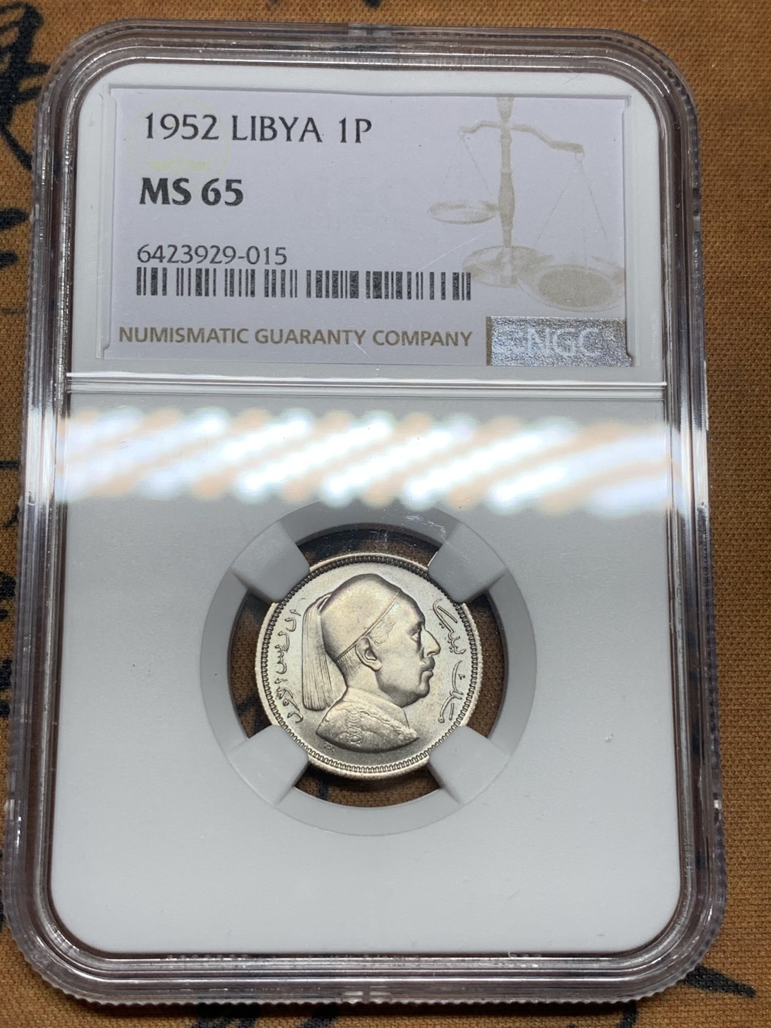 《竞宝斋》第98场-本周日，周一2场连拍（全场不限金额包邮） 全套5枚 NGC-MS62/65/65/65/64 利比亚 伊德里斯一世 不同面值 其中两枚大铜板是冠军分 顶级品相 非常少见