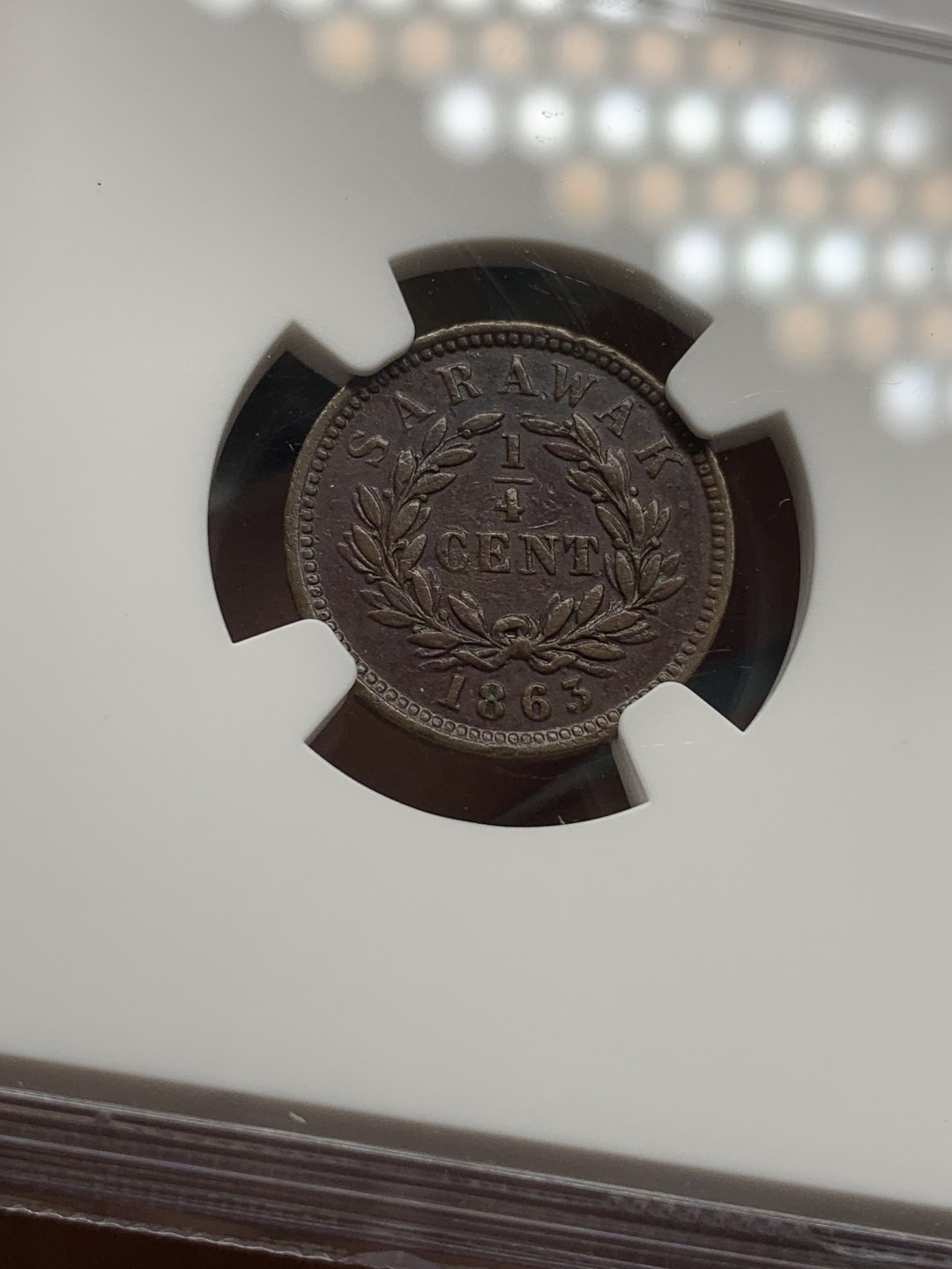 《竞宝斋》第98场-本周日，周一2场连拍（全场不限金额包邮） 沙捞越1863年版三枚 1/4分1/2分1分，稀少2枚均NGC评级