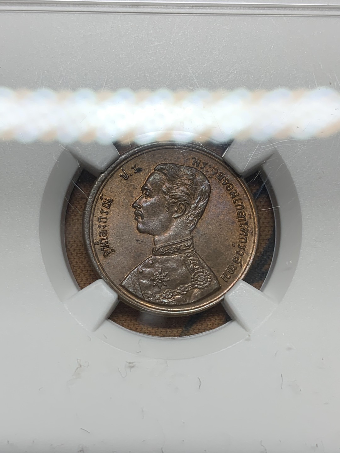 《竞宝斋》第98场-本周日，周一2场连拍（全场不限金额包邮） NGC MS64 泰国 1899年 1/2分 铜币 巧克力包浆 铜光明显