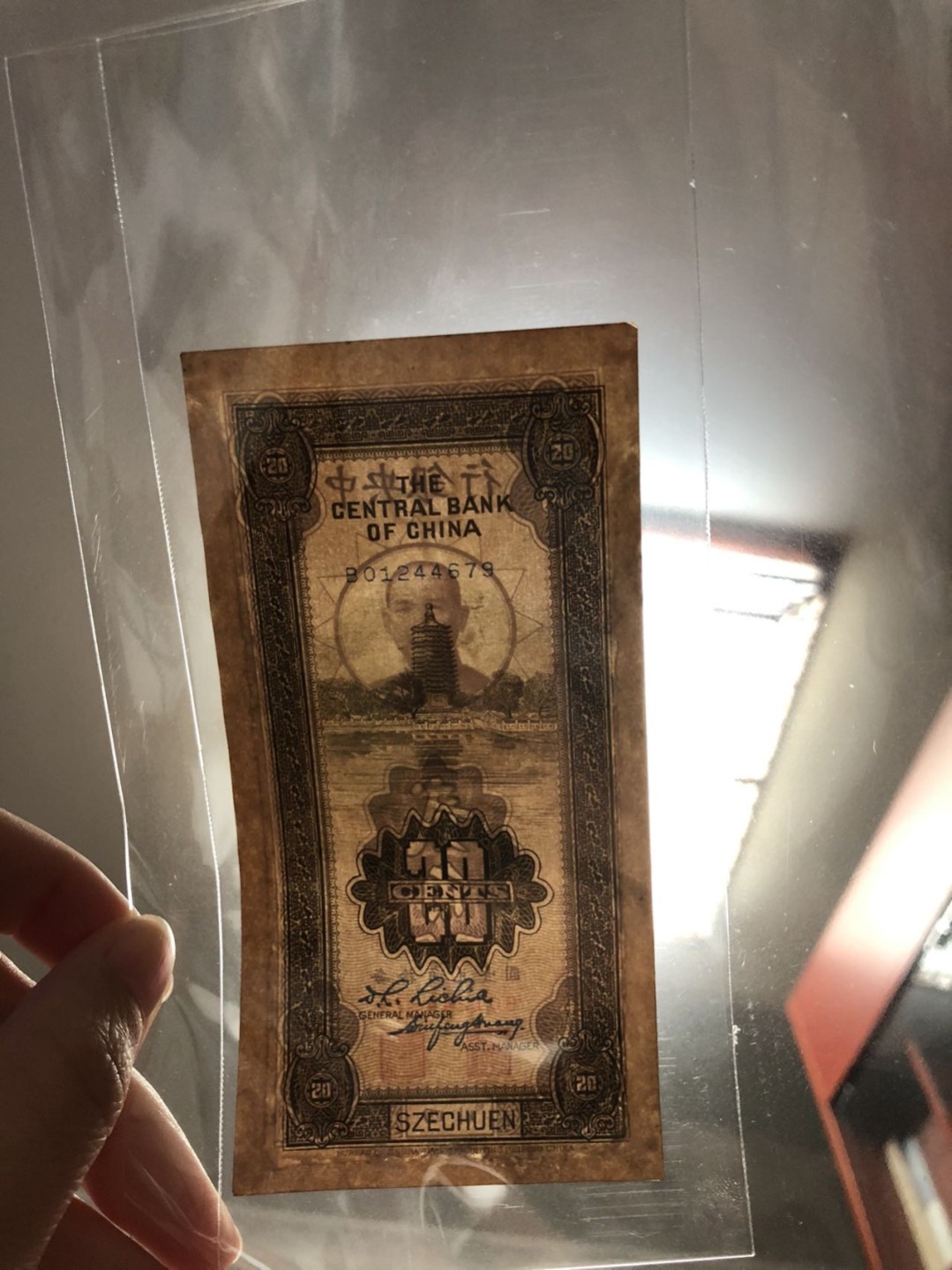 北京云涛钱币秋拍