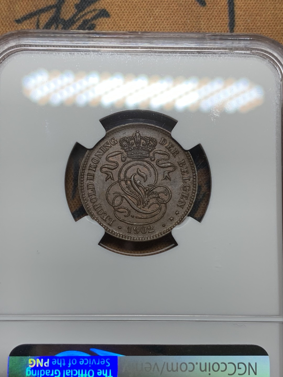 《竞宝斋》第98场-本周日，周一2场连拍（全场不限金额包邮） 唯一冠军分 NGC-AU58 比利时1902年 雄狮2分铜币 非常少见