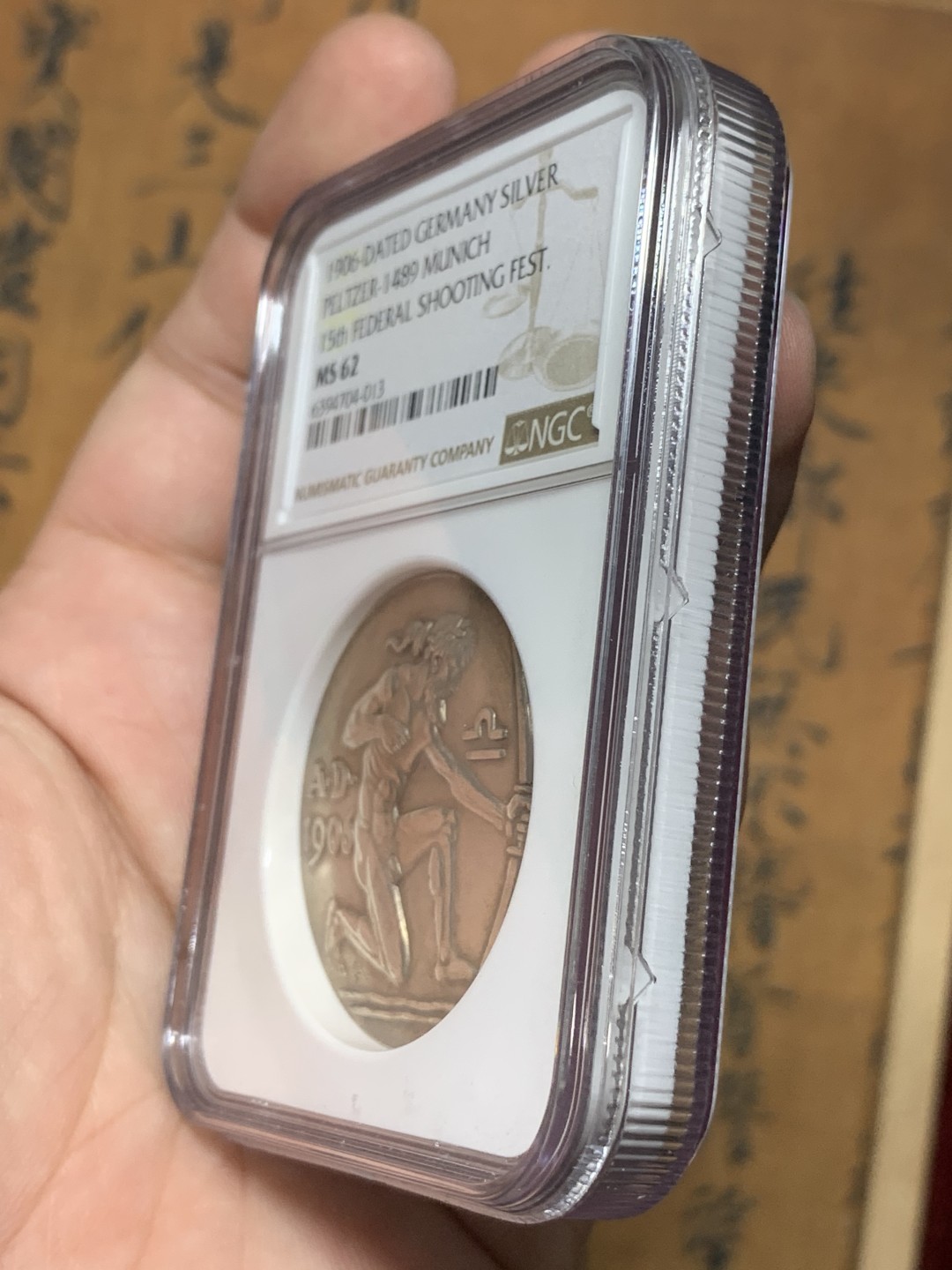 《竞宝斋》第98场-本周日，周一2场连拍（全场不限金额包邮） NGC-MS62 1906 德国 慕尼黑 射击节银章 力与美的结合 充满张力 发髻无磨损 低评