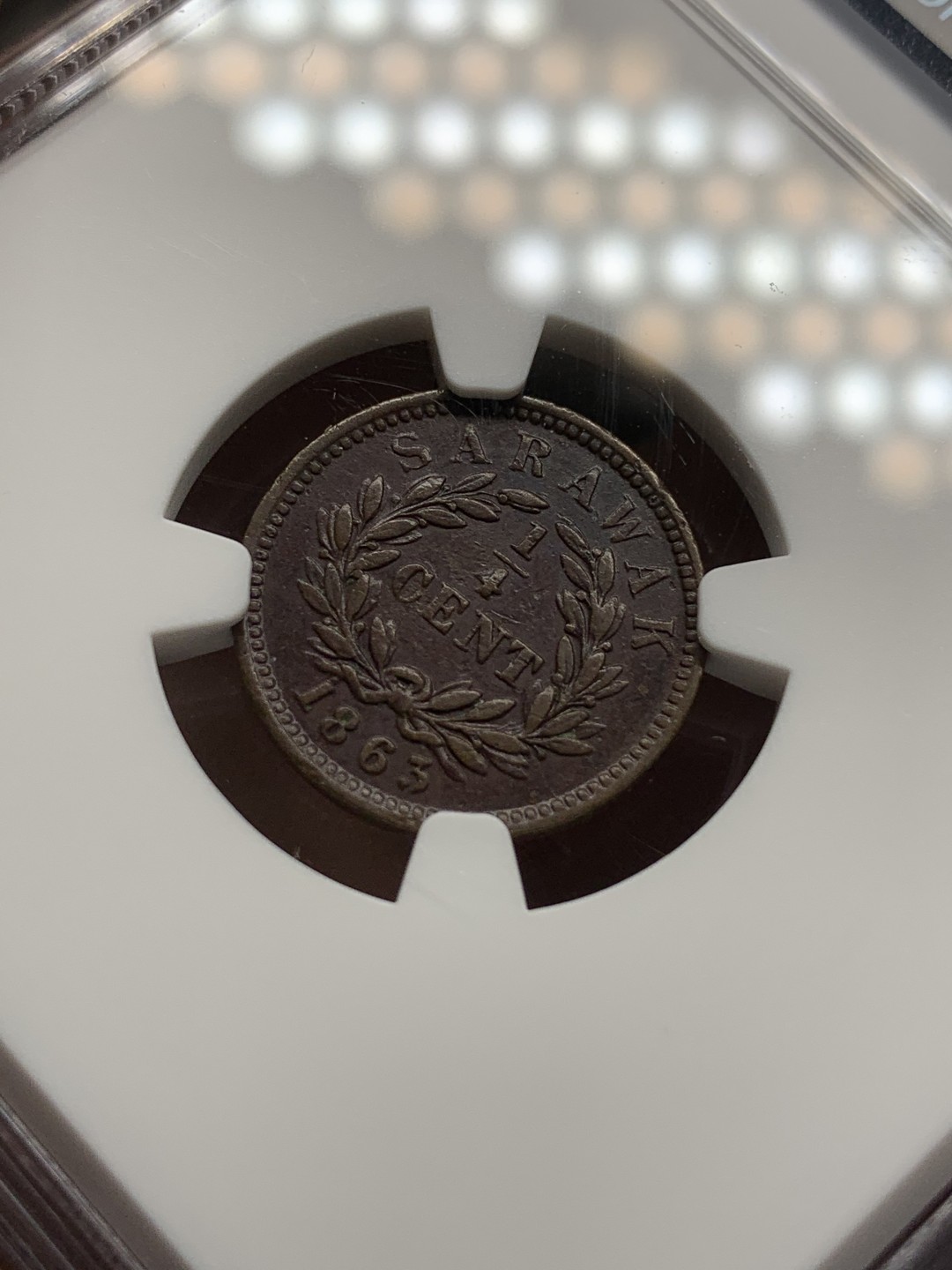 《竞宝斋》第98场-本周日，周一2场连拍（全场不限金额包邮） 沙捞越1863年版三枚 1/4分1/2分1分，稀少2枚均NGC评级