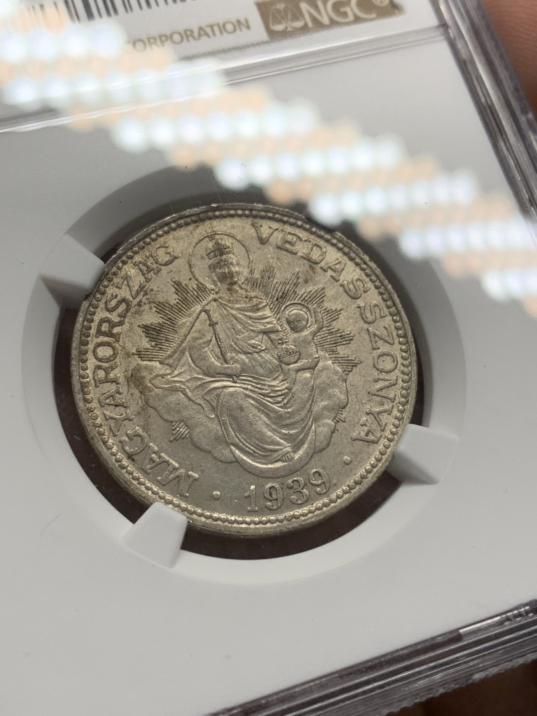 《竞宝斋》第98场-本周日，周一2场连拍（全场不限金额包邮） NGC-MS63 匈牙利1939年 圣母抱婴2潘果银币 少见品种