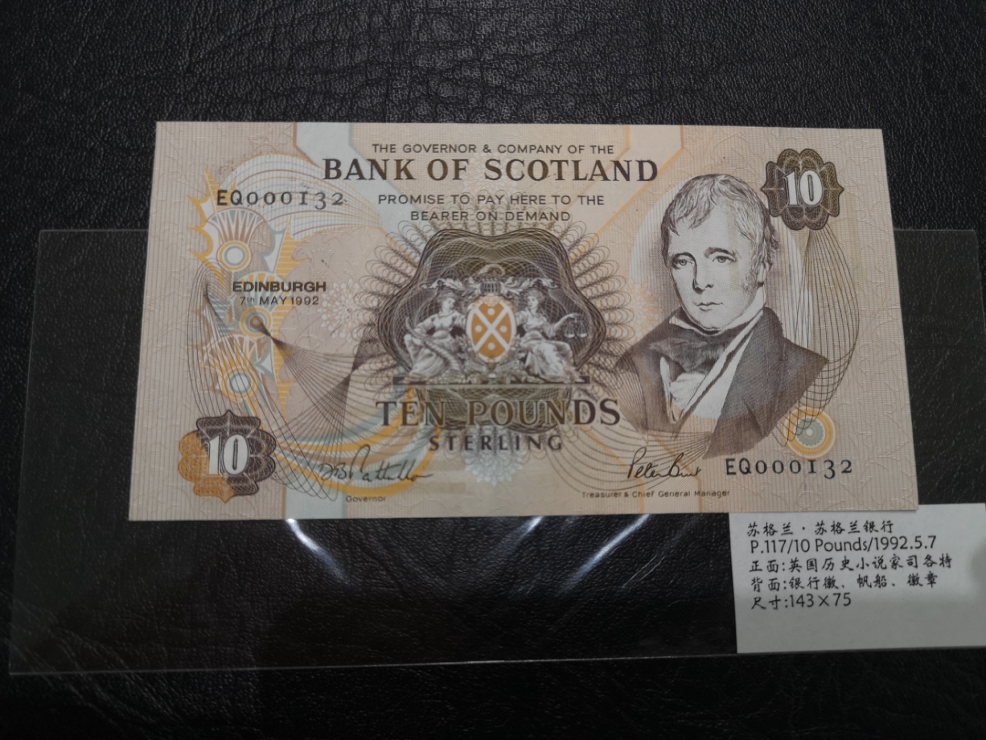 《外钞收藏家》第二百零五期 苏格兰经典专场👍 苏格兰银行-1992-10镑	EQ 000132	P-117	全新UNC