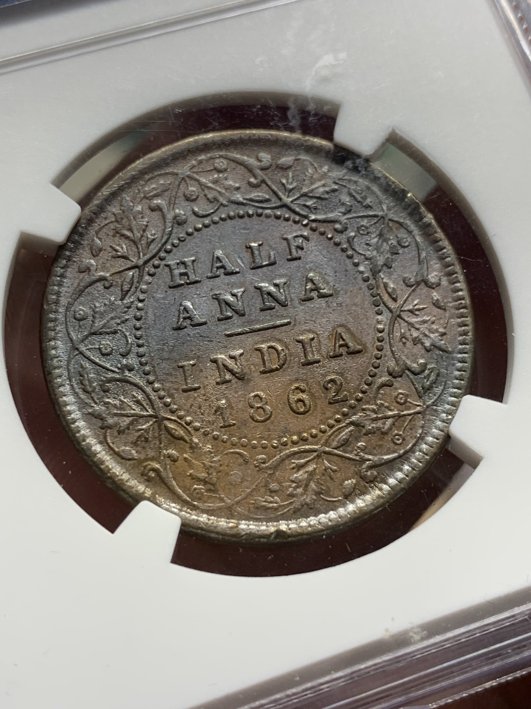 《竞宝斋》第98场-本周日，周一2场连拍（全场不限金额包邮） NGC-AUD 英属印度1862M小维半安娜 少见面值