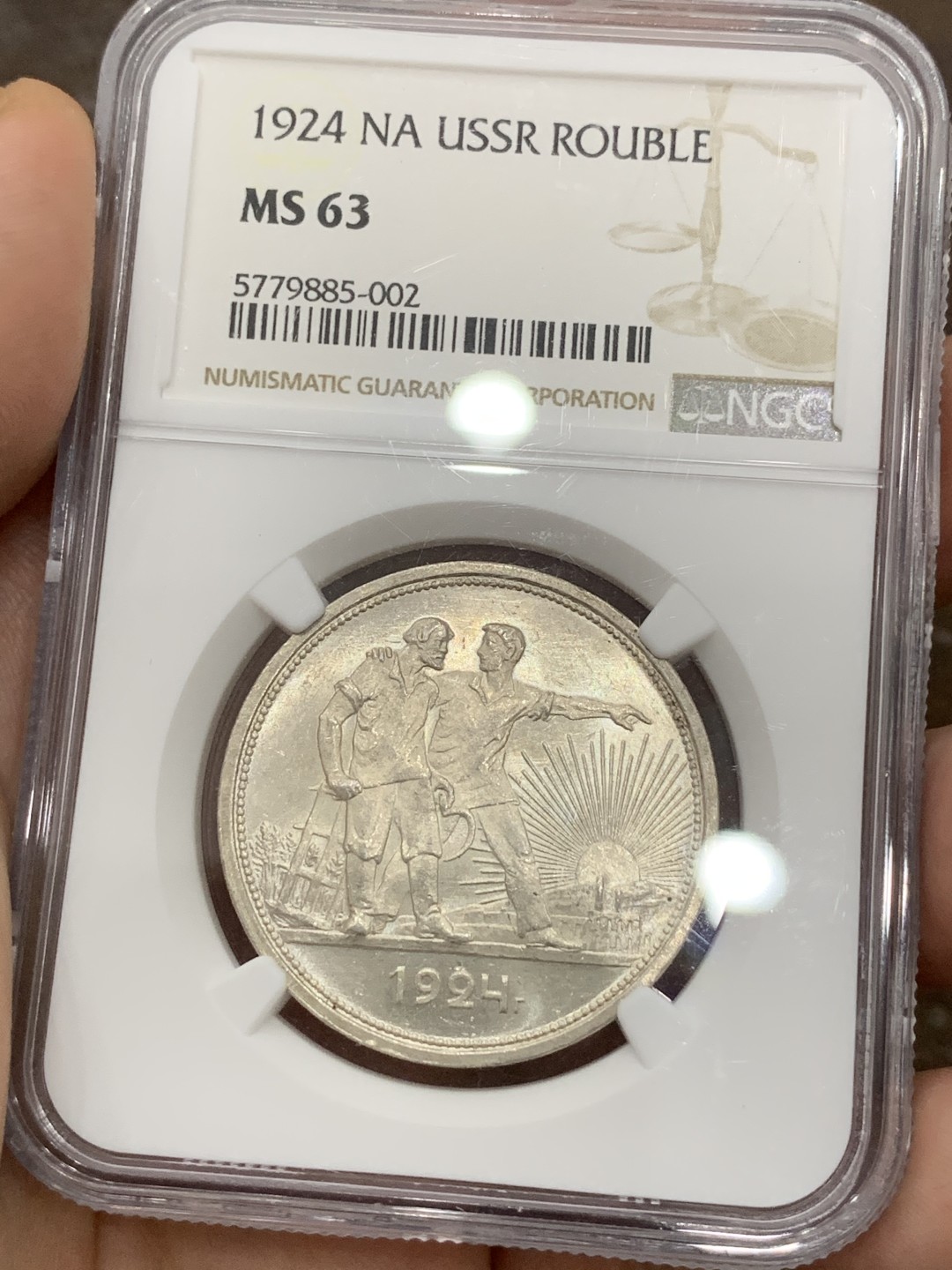 《竞宝斋》第98场-本周日，周一2场连拍（全场不限金额包邮） NGC MS63 BU光苏联1924年指路一卢布银币