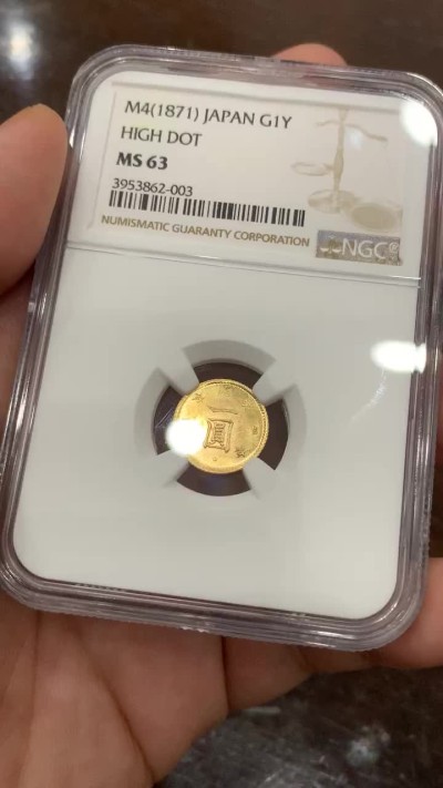 《竞宝斋》第98场-本周日，周一2场连拍（全场不限金额包邮） NGC-MS63 日本 明治4年 一圆 金币，实物光亮精美，低评