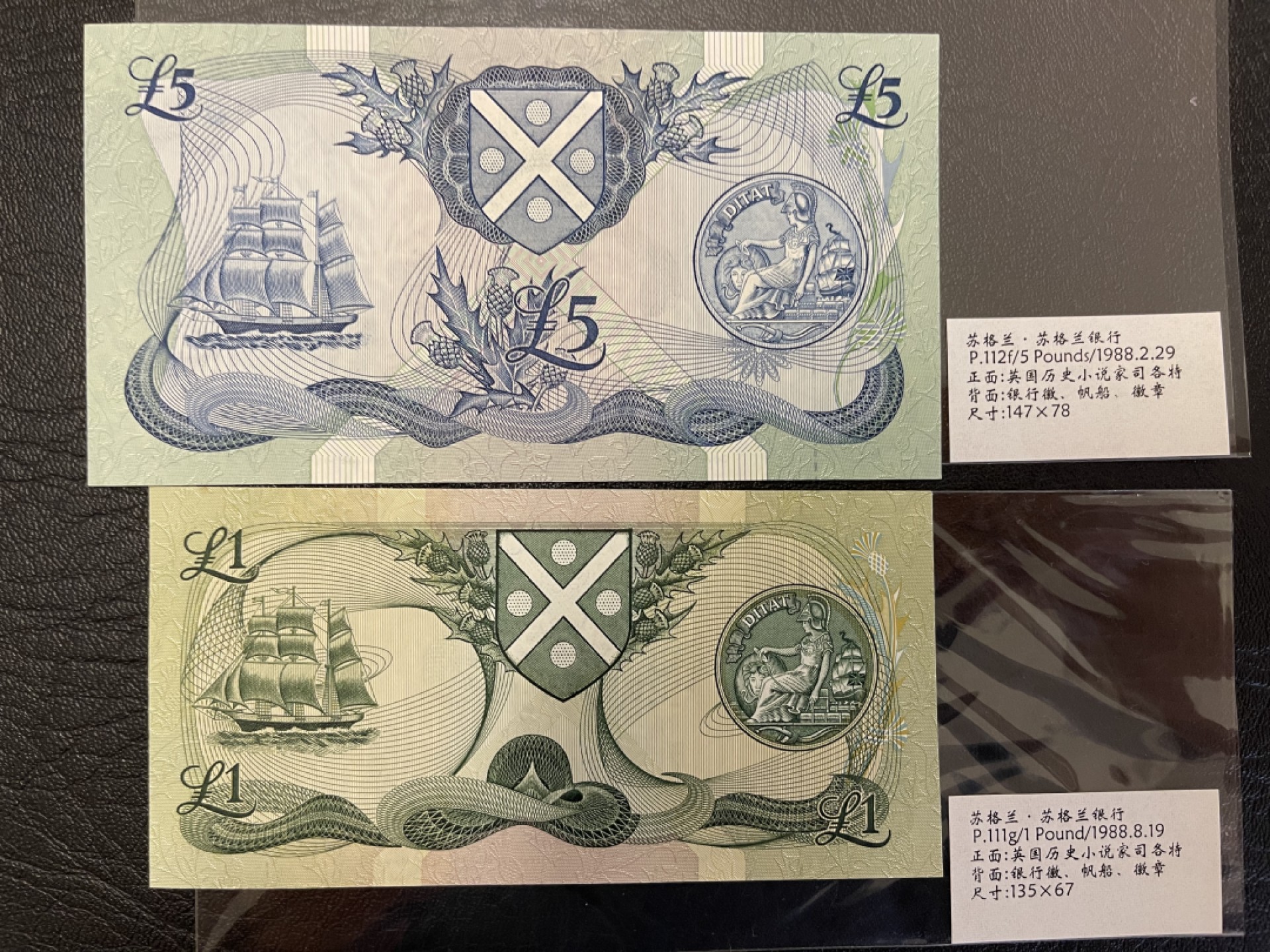 《外钞收藏家》第二百零五期 苏格兰经典专场👍 苏格兰银行-1988-1镑	E/3 0394052	 P-111  全新有一个极小的荧光瑕疵  另一张苏格兰银行-1988-5镑	DZ 999598	P-112疑似有折 两张一起