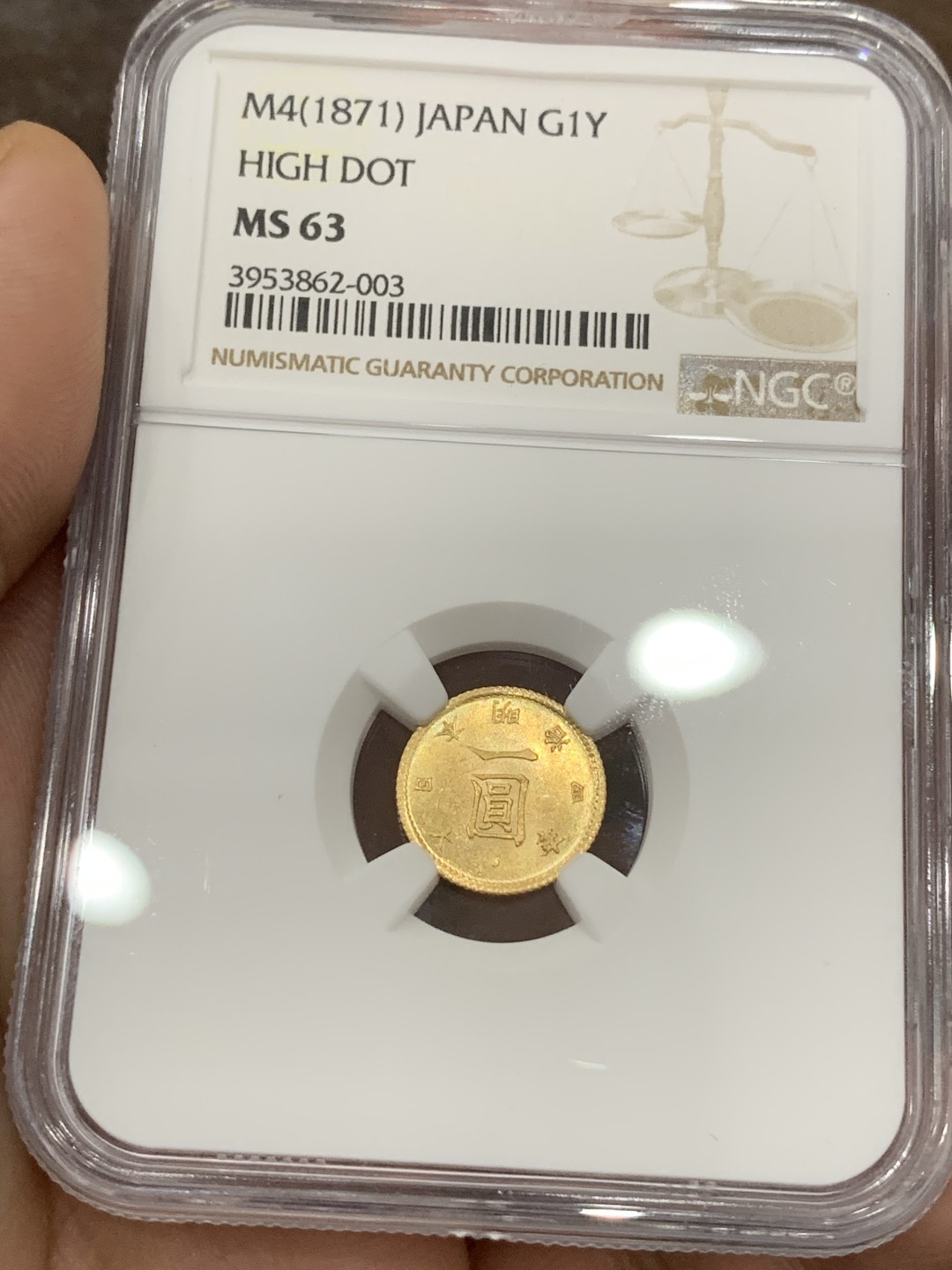 《竞宝斋》第98场-本周日，周一2场连拍（全场不限金额包邮） NGC-MS63 日本 明治4年 一圆 金币，实物光亮精美，低评